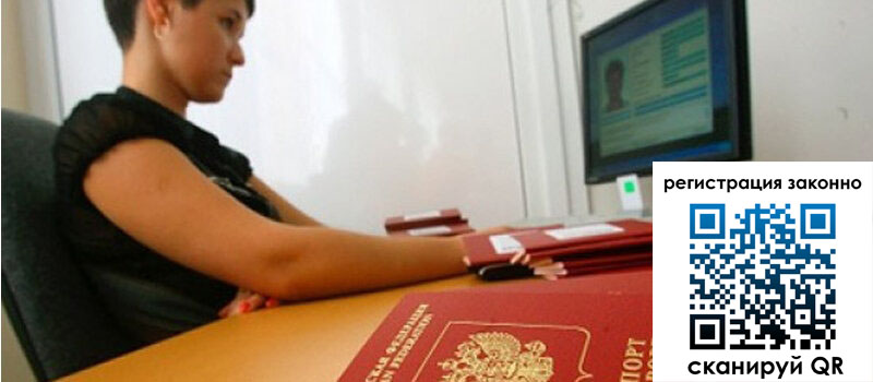 форма 3 в Петропавловске-Камчатском форма 3 в Петропавловске-Камчатском