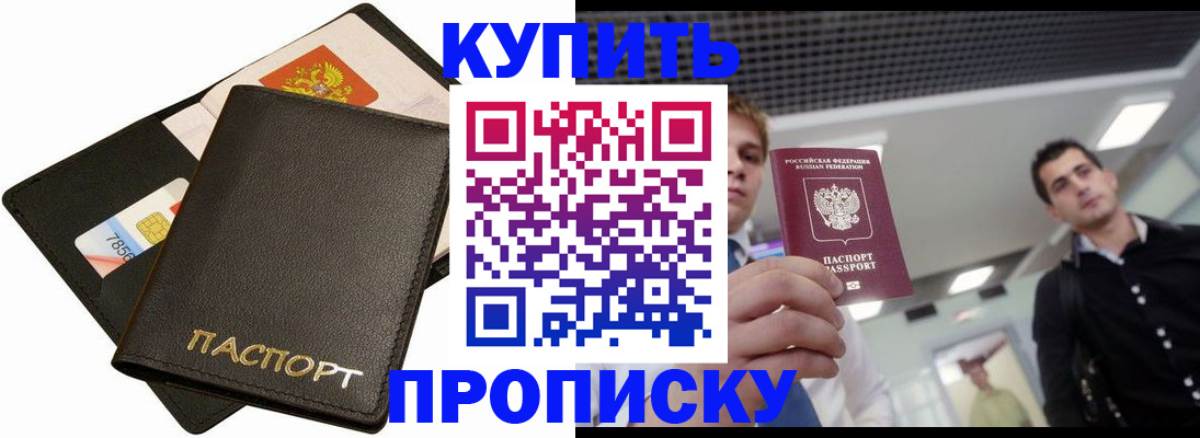 регистрация для дет. сада в Петропавловске-Камчатском